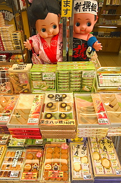 Teramachi shopping arcade, Kyoto city, Honshu, Japan, Asia