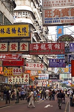 Fa Yuen Street, Mong Kok district, Kowloon, Hong Kong, China, Asia