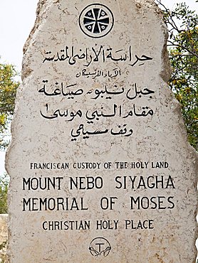 Middle East, Jordan, Mount Nebo, Mount Nebo is one of the most revered holy sites of Jordan, near Madaba