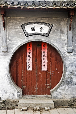 Door, Cheng Kan Village, Anhui Province, China, Asia