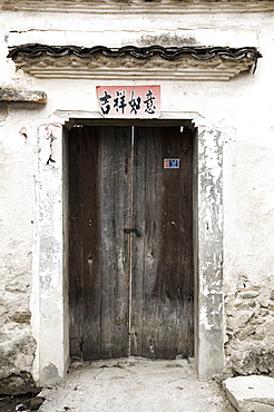 Door and Chinese characters, Hong Cun (Hongcun) village, UNESCO World Heritage Site, Anhui Province, China, Asia