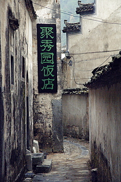 Back street and Chinese sign, Xi Di (Xidi) village, UNESCO World Heritage Site, Anhui Province, China, Asia