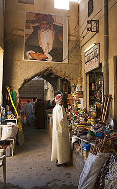 The Souk of Nizwa, Oman, Middle East