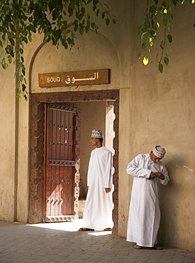 The Souk of Nizwa, Oman, Middle East