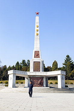 Liberation Tower in Kaeson Park, Pyongyang, Democratic People's Republic of Korea (DPRK), North Korea, Asia