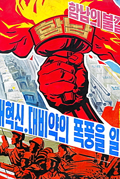 Propaganda poster detail, Wonsan City, Democratic People's Republic of Korea (DPRK), North Korea, Asia