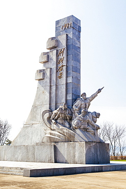 Monument at the West Sea Barrage, Nampo, North Korea (Democratic People's Republic of Korea), Asia 