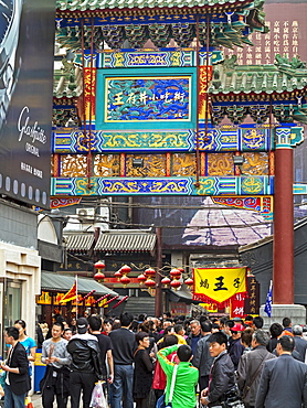 Decorative gateway entrance to the Wangfujing Street night market, Beijing, China, Asia