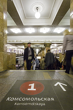 Metro station platform, Moscow, Russia, Europe