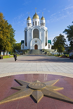 Cathedral of Christ the Saviour, Ploshchad Pobedy (Pobedy Square), Kaliningrad, Russia, Europe