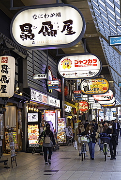 Restaurants, Kobe, Kansai, Japan, Asia