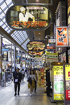 Restaurants, Kobe, Kansai, Japan, Asia