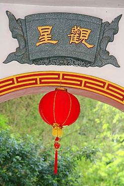 Thean Hou Chinese temple, Kuala Lumpur, Malaysia, Southeast Asia, Asia