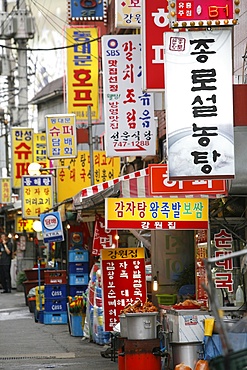 Signs in Seoul, South Korea, Asia