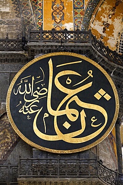 Islamic panel of Othman bin Afan (God Bless him), the fourth Muslim ruler after Prophet Mohammad, Hagia Sophia Museum, Istanbul, Turkey, Europe