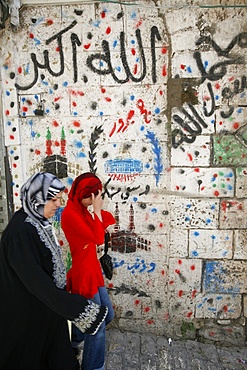 Palestinian women in Old City, Jerusalem, Israel, Middle East