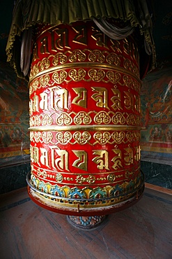 Prayer wheel, Bodhnath Stupa, Kathmandu, Nepal, Asia