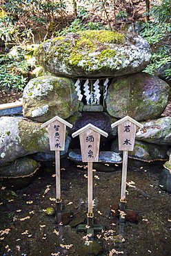 Wooden sign, Futarasan Shrine, UNESCO World Heritage Site, Nikko, Kanto, Japan, Asia