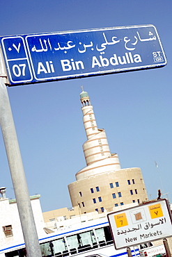 Street sign in Doha.