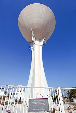 The museum water tower in Doha in Qatar.