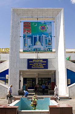 Entrance to the vegetable market, bazar, Ashgabat, Turkmenistan, Central Asia