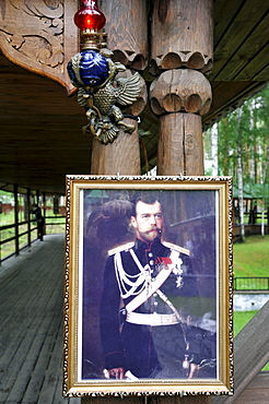 Painting of Tsar Nicholas II of Russia, Ganina Yama monastery, memorial site, place where the corpses of the murdered family of Tsar Nicholas II of Russia were found in 1991, Yekaterinburg, Jekaterinburg, Sverdlovsk, Russia