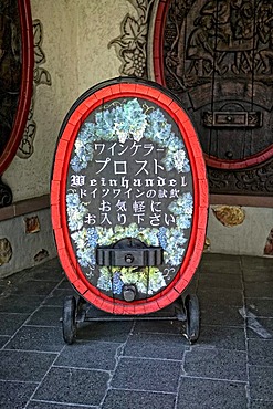 Wine barrel with Japanese lettering, Ruedesheim am Rhein, Middle Rhine Valley, UNESCO World Heritage Site, Rhineland-Palatinate, Germany, Europe