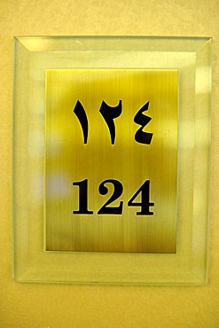 Interior, Room No. 124, Arabic characters, Hotel Doha Sheraton, Doha, Qatar, Persian Gulf, Middle East, Asia