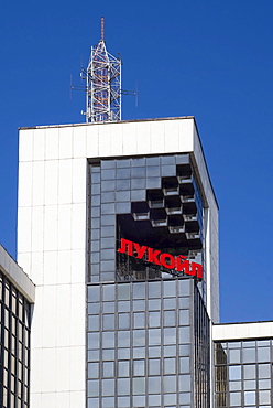 Headquarters of the Russian oil company Lukoil, Moscow, Russia