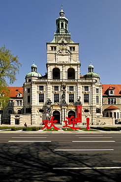 Bayerisches Nationalmuseum, Bavarian National Museum, Munich, Bavaria, Germany, Europe