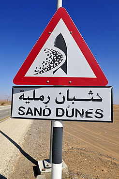 Roadside traffic sign, warning for sand dunes, Sharqiya Region, Sultanate of Oman, Arabia, Middle East