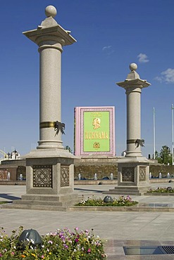 Giant representation of Ruhnama, the book of former President Turkmenbasy, Aschgabat, Turkmenistan