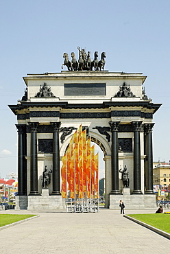 Triumphal arch at Kutuzovski Avenue, Moscow, Russia