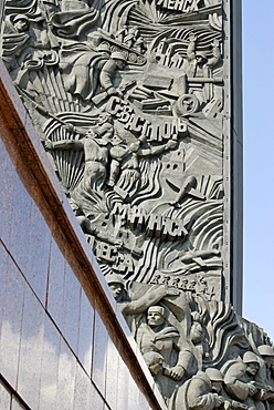 Monument on Poklonnaya Hill, detail, Moscow, Russia