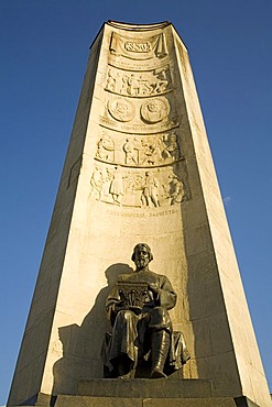 Obelisk of the 850 year anniversary, Vladimir, Russia