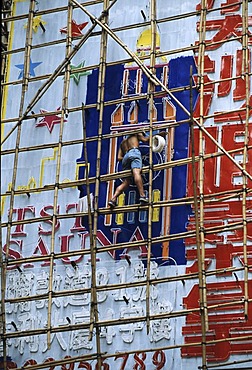 Scaffolding made of bamboo sticks, Kowloon, Hongkong, China