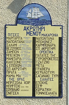 Hand painted greek menue on a wall, Poros island, saronian islands, Greece