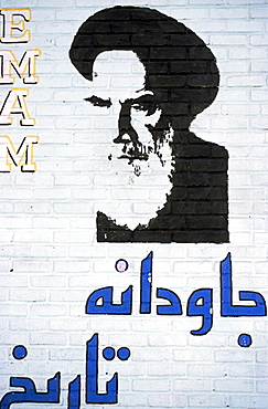 Wall painting of Ayatollah Chomeini, Iran