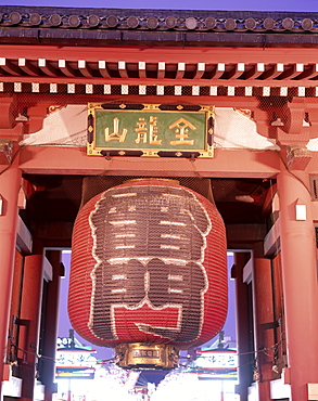 Lantern on Kaminarimon Gate, Asakusa Kannon Temple (Senso-ji Temple), Tokyo, Honshu, Japan, Asia