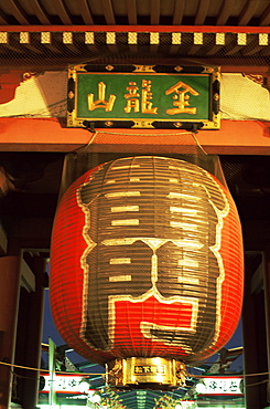 Lantern at Kaminarimon Gate, Asakusa Kannon Temple, Asakusa, Tokyo, Japan, Asia