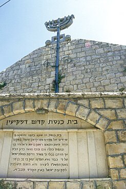 Photograph of the ancient synagouge of Peqiin in the Western Galilee, Israel