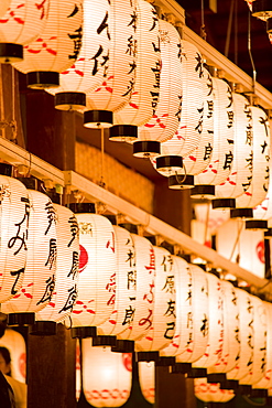 Lanterns at Yasaka-jinja, Kyoto, Japan, Asia