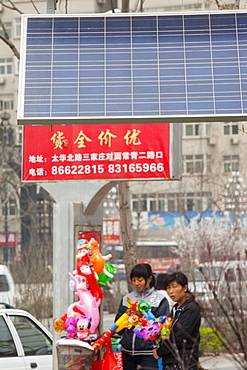 A communty scale solar electric generating station in Xian City in northern China, Asia