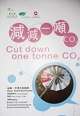 Posters in Hong Kong, China about reducing your carbon footprint, China, Asia