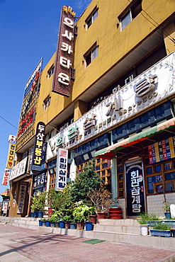 Buildings with signs in a street in Daejon, Korea, Asia